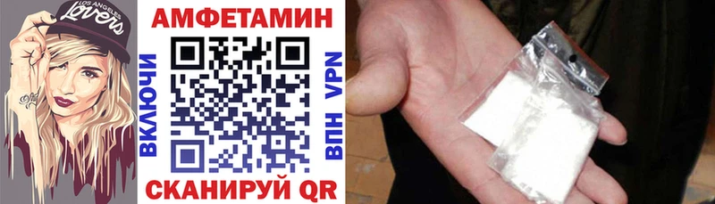 Amphetamine VHQ  наркотики  Шенкурск 