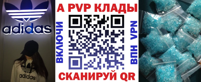 кракен ТОР  Шенкурск  Альфа ПВП Соль  где купить наркоту 