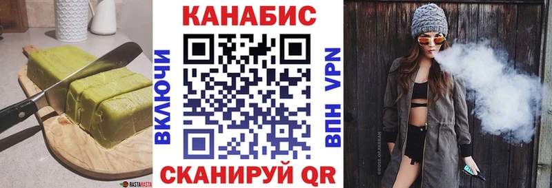 Печенье с ТГК марихуана  сколько стоит  Шенкурск 