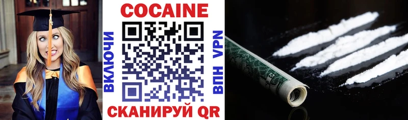 MEGA tor  Шенкурск  КОКАИН Эквадор 