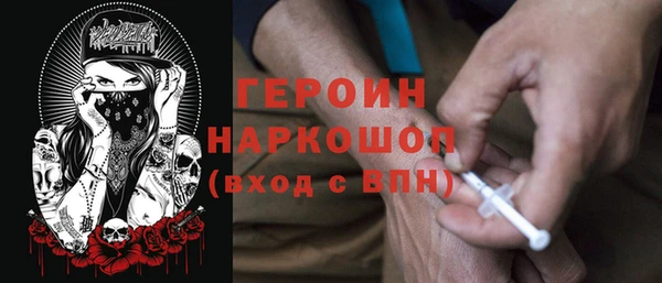прущая мука Белокуриха