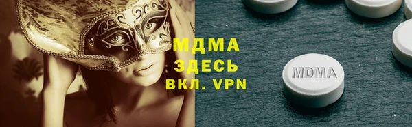 МДМА Беломорск