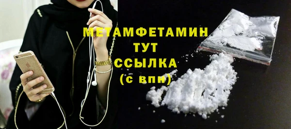 МДМА Беломорск