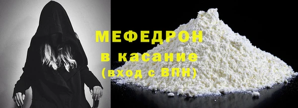 МДМА Беломорск