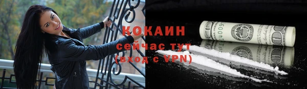 прущая мука Белокуриха