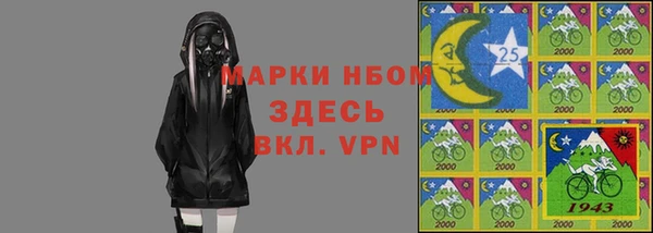 прущая мука Белокуриха