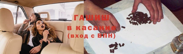 прущая мука Белокуриха