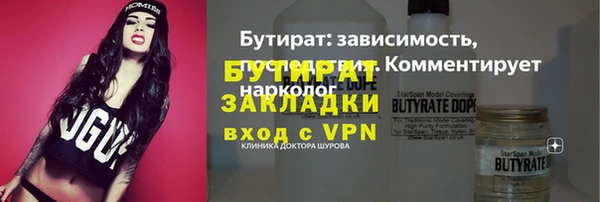 МДМА Беломорск