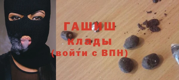 МДМА Беломорск