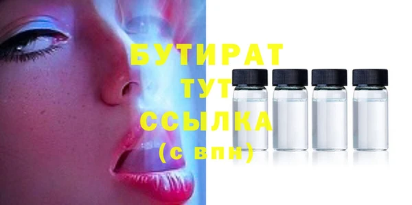 МДМА Беломорск