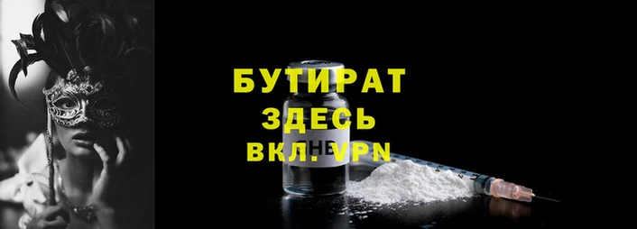 гашик Белоозёрский