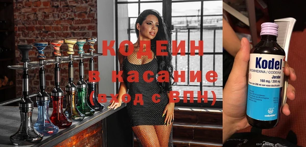 МДМА Беломорск