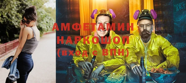 прущая мука Белокуриха