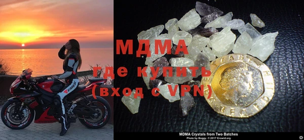 гашик Белоозёрский