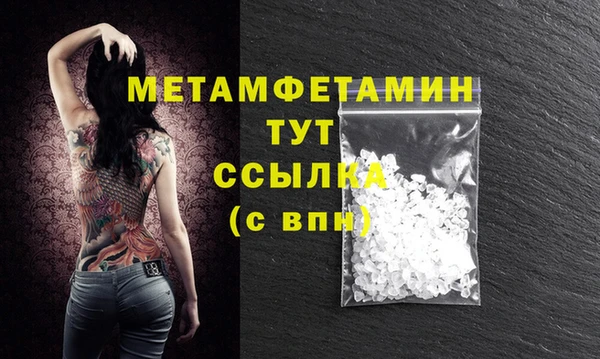 гашик Белоозёрский