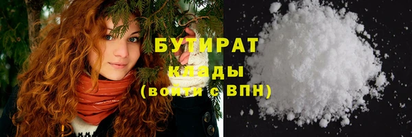 гашик Белоозёрский