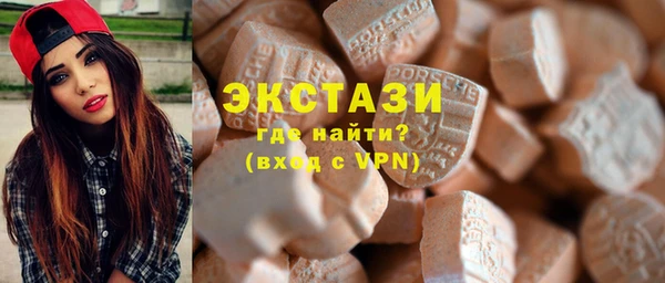 МДМА Беломорск