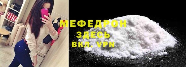 МДМА Беломорск