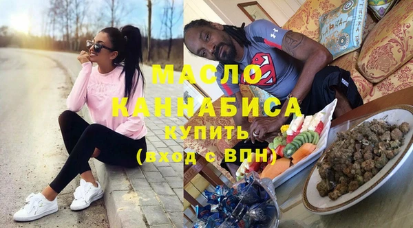 МДМА Беломорск