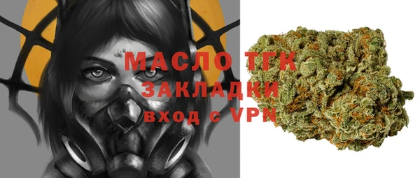 прущая мука Белокуриха