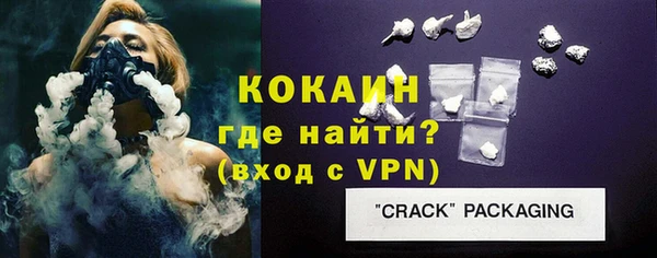 прущая мука Белокуриха