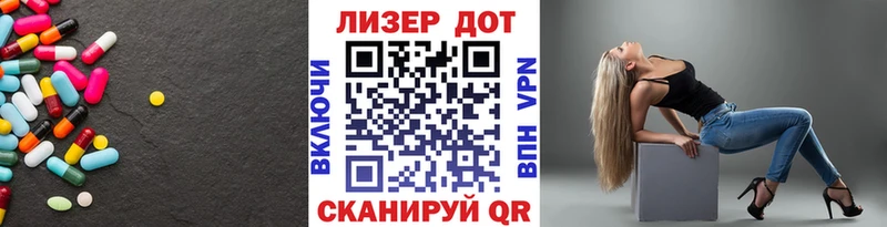 LSD-25 экстази кислота  Шенкурск 