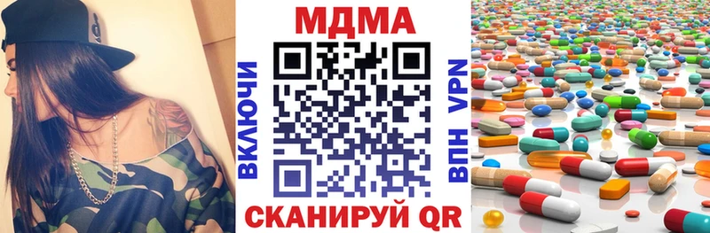МДМА crystal  блэк спрут ссылка  Шенкурск 