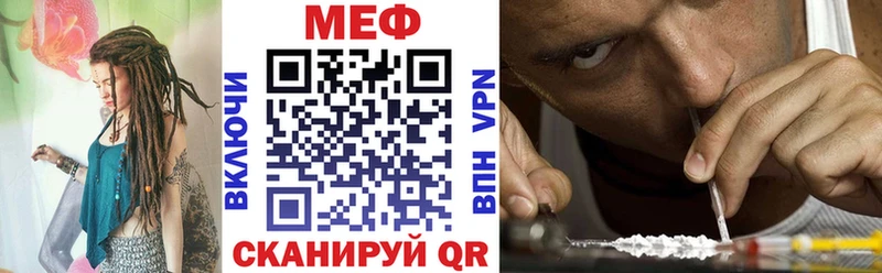 мега сайт  Шенкурск  Мефедрон mephedrone 