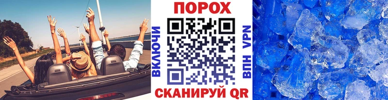 МЕТАМФЕТАМИН пудра  купить наркоту  маркетплейс какой сайт  Шенкурск 