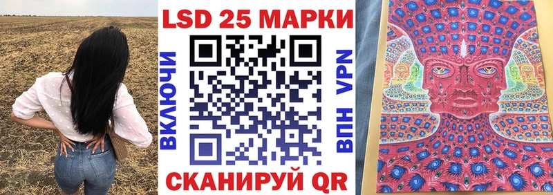 Наркотические марки 1,8мг  как найти   МЕГА ONION  Шенкурск 