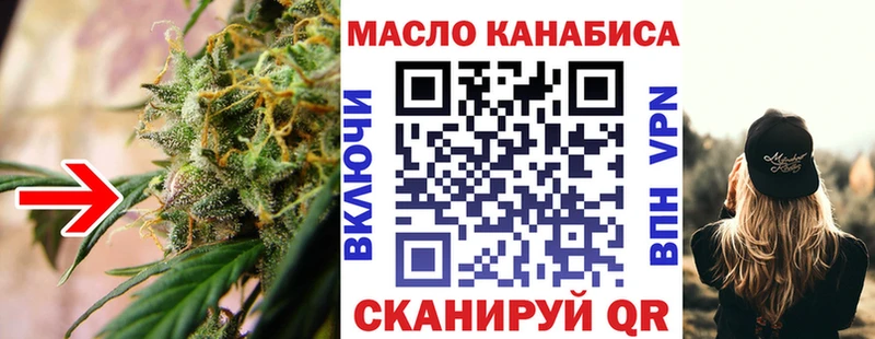 наркотики  ОМГ ОМГ вход  ТГК концентрат  Шенкурск 